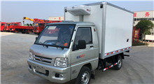 福田驭菱2.6米冷藏车